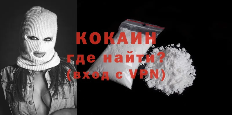 маркетплейс как зайти  Ступино  Cocaine FishScale 