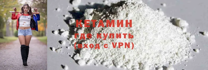 КЕТАМИН ketamine  даркнет как зайти  Ступино  blacksprut зеркало 